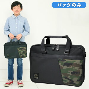 小学生 レッスンバッグ ホビーの人気商品 通販 価格比較 価格 Com 小学生 レッスンバッグ ホビーの人気商品 通販 価格比較 価格 Com