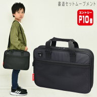 【エントリーP10倍】書道セット 小学生 男の子 大人 習字セット ムーブメント RSLA