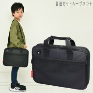 書道セット 小学生 男の子 大人 習字セット ムーブメント RSLA