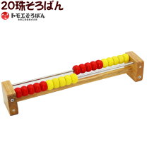 楽天市場】トモエ 100 玉 そろばんの通販