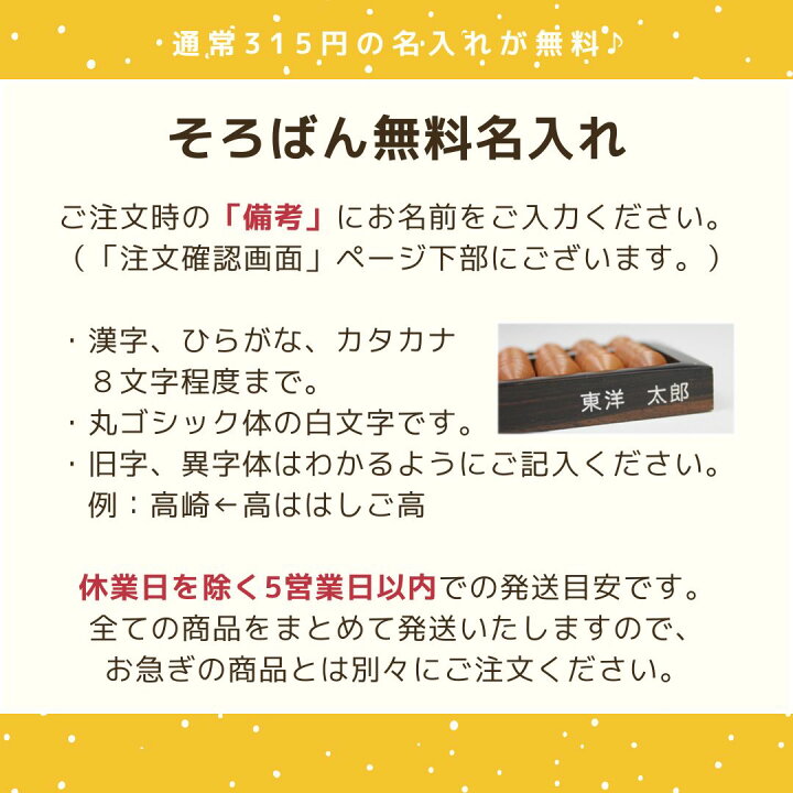 楽天市場】【エントリーP5倍】トモエそろばん 算盤 23桁 男の子 女の子 
