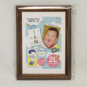 y󂠂zDAISEN ʐ^ fW^vgΉ X^ht tHgt[ 2L(127×178)p@nKLΉ}bgt