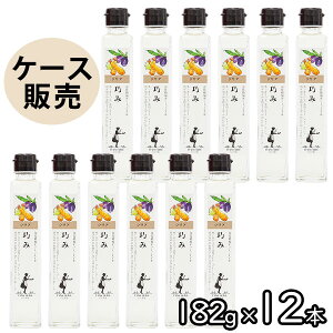 クリアオリーブオイル 巧み 182g 単品 まとめ買い 東洋オリーブ 精製オリーブオイル 透明 スペイン 加熱用 調理用 料理用 揚げ物用 サラダ油 高級 おしゃれ ギフト 包装 プレゼント 手土産