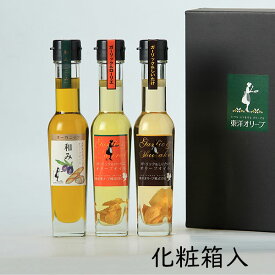 和み・風味オイルセット FG-32 東洋オリーブ オリーブオイル 3本入り ギフトセット エキストラバージンオリーブオイル 風味オリーブオイル ローリエ しいたけ 包装 熨斗 贈答 お礼 お祝い 内祝