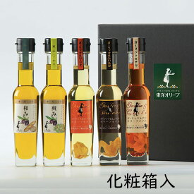 和み・爽み・風味オイルセット FG-53 東洋オリーブ オリーブオイル 5本入り ギフトセット エキストラバージンオリーブオイル 風味オリーブオイル ローリエ しいたけ チリ 包装 熨斗 内祝 お中元