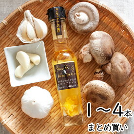 ＼8/5(火)24h限定！エントリー&抽選で最大100%ポイントバック／ ガーリック ＆ しいたけ オリーブオイル 83g 単品 まとめ買い 東洋オリーブ 風味オリーブオイル フレーバーオイル ガーリックオイル 精製オリーブオイル 無香料 おしゃれ 高級 ギフト 手土産