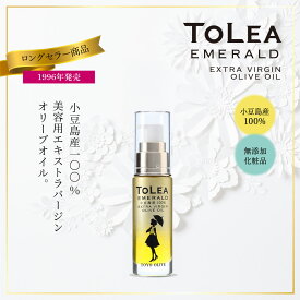 ＼お買い物マラソン！ 2/10(火)01:59まで／ トレア エメラルド エキストラバージンオリーブオイル 20ml 東洋オリーブ 保湿 スキンケア 美容オイル フェイスオイル ボタニカル 国産 小豆島産 自然派化粧品 無香料 無着色 ギフト