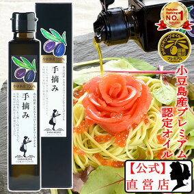 楽天市場 オリーブオイル 人気ランキング1位 売れ筋商品