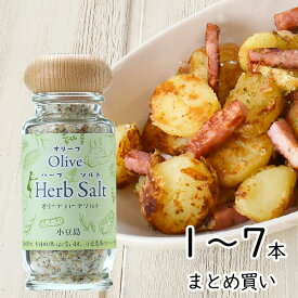 ＼8/5(火)24h限定！エントリー&抽選で最大100%ポイントバック／ オリーブハーブソルト マジョラム 60g 単品 まとめ買い 東洋オリーブ シーズニング フレーバーソルト 塩 小豆島産オリーブ葉使用 高級 おしゃれ ギフト プレゼント 手土産