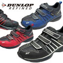 DUNLOP REFINED(ダンロップリファインド) メンズ ダンロップリファインドセーフティーシューズ ライディングシューズ…