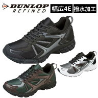 DUNLOP REFINED(ダンロップリファインド) メンズ ダンロップリファインド DM2011幅広 4E 通勤 通学 白ス…