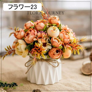 アーティフィシャルフラワー 造花セット」の人気商品一覧・価格比較