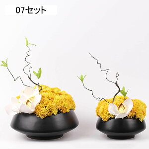 ���킢�� ���� 20*28CM ������ �͂�Ȃ� �C���e���A�O���[�� 01�Z�b�g �t�����[�A�����W�����g ���̊� ���� �I�t�B�X �f�X�N ���r���O �i�`������ �a���_���ȋ�ԉ��o ����I�ȑ��� �v���[