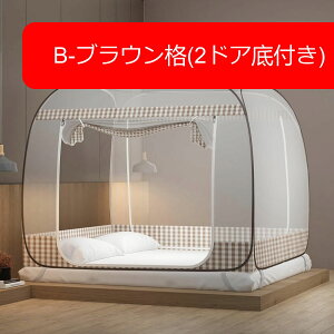 �����^�b�`�ᒠ 150*200cm ��΍� �S���ʃK�[�h �X�N�G�A�ᒠ �e���g�� �ʋC���悢 �q�� ��l �g�ݗ��ĊȒP ���[�֗� ��/��悯 ���s ���J�f�΍� �Q���N���h�� ���x������ ���[�ܕt�� ��