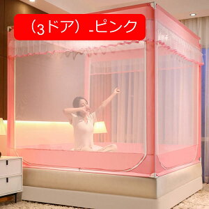 ^b`ᒠ 120*200*170cm q l eg ʋC悢 [ܕt ΍ Jf΍ s 3bgݗ x XNGAᒠ AEghA ^ׂ [֗ /悯