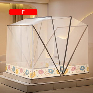 蚊帳 テント 大型 室内 かや 蚊帳 ワンタッチ 大型 高170cm 軽量 2人用 蚊帳 底なし ムカデ蚊帳 1ドア デザイン 折りたたみ式 モスキートネット 蚊よけ ムカデ対策 収納便利 持ち運べ