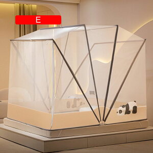 蚊帳 テント 大型 室内 かや 蚊帳 ワンタッチ 大型 高170cm 軽量 2人用 蚊帳 底なし ムカデ蚊帳 1ドア デザイン 折りたたみ式 モスキートネット 蚊よけ ムカデ対策 収納便利 持ち運べ