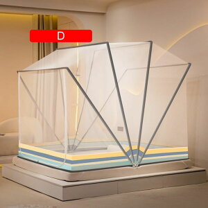 蚊帳 ワンタッチ 大型 蚊帳 かや 軽量 2人用 蚊帳 底なし ムカデ蚊帳 1ドア デザイン 1.5M/1.2M 折りたたみ式 モスキートネット,蚊よけ ムカデ対策 収納便利 持ち運べる 組立不要