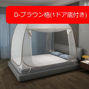 �ᒠ���� �� 180*200cm ��΍� �S���ʃK�[�h �X�N�G�A�ᒠ �e���g�� �ʋC���悢 �q�� ��l �g�ݗ��ĊȒP ���[�֗� ��/��悯 ���s ���J�f�΍� �Q���N���h�� ���x������ ���[�ܕt�� ����