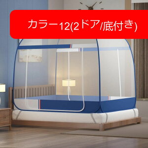 �ᒠ���� �� 150*200cm �g�ݗ��ĊȒP ��΍� ���J�f�΍� �q�� ��l 3�b�g�ݗ��� �X�N�G�A�ᒠ �ʋC���悢 �e���g�� �S���ʃK�[�h ���x������ �Q���N���h�� �����^�ׂ� ���[�֗� ��/���