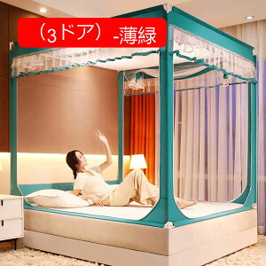 �����^�b�`�ᒠ 180*200*170cm �q�� ��l �e���g�� �ʋC���悢 ���[�ܕt�� ��΍� ���J�f�΍� ���s 3�b�g�ݗ��� ���x������ �X�N�G�A�ᒠ �A�E�g�h�A �����^�ׂ� ���[�֗� ��/��悯