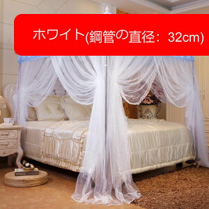 蚊帳 吊り下げ お姫様気分 可愛い 折りたたみ モスキートネット 虫除け対策 パレススタイル 軽量 高密度 ムカデ対策 収納便利 取り付け簡単 装飾用