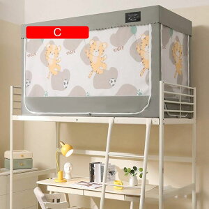 ᒠ w iƉiᒠ VOxbh J[e xbheg vCoV[eg ʋC Ռ h h ho @\ t֗ (90*190*110cmi F)