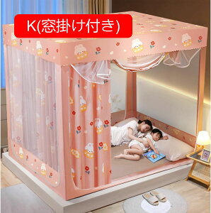 ^b`ᒠ 180*200cm XNGAᒠ eg Jf΍ ^ׂ 3bgݗ /悯 QNh ΍ SʃK[h x ʋC悢 q l gݗĊȒP [