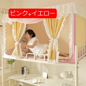 ᒠlp xbhp w iƉiᒠ egVOtgbvhoՌzxbhJ[eixbhw̏ꍇ ho @\ t֗ (lCr[ 90*190*90-