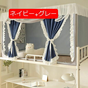 ᒠlp xbhp w iƉiᒠ egVOtgbvhoՌzxbhJ[eixbhw̏ꍇ ho @\ t֗ (lCr[ 80*190*90-