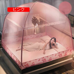 蚊帳 ワンタッチ 底付き子供 大人 兼用 モスキートネット 折りたたみ式 底部 虫除け生地付き 害虫侵入防ぎ かや 収納便利