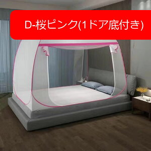 ᒠ  90*190cm ΍ SʃK[h XNGAᒠ eg ʋC悢 q l gݗĊȒP [֗ /悯 s Jf΍ QNh x [ܕt ^