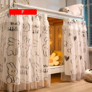 Ԏd؂J[e ᒠ w  ixbhp Ռ xbhJ[e fM ho 悯  Q ʋC tȒP 􂦂 jp (K 1.35m)