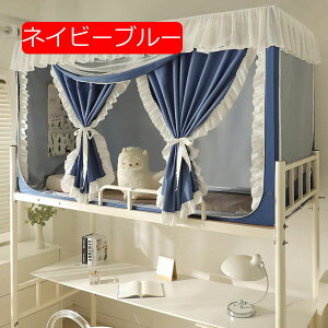 ᒠ w VOxbh J[e iƉiᒠ @\ᒠ xbheg S Ռ ʋC h h ho gݗĊȒP vCoV[eg @\ (90*190*90cmiij