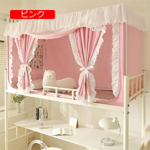 ᒠ w VOxbh J[e iƉiᒠ @\ᒠ xbheg S Ռ ʋC h h ho gݗĊȒP vCoV[eg @\ (90*190*90cmiij