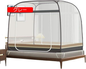 蚊帳 ワンタッチ 底面付き かや 蚊よけ 虫除け テント式 全方位ガード キャンプ式 モスキートネット 折りたたみ式 大人/子供兼用 夏 蚊対策 レース ベッド 持ち運べる 収納便利 通気性よい