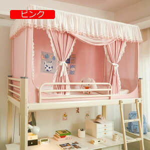 ᒠ w VOxbh J[e vCoV[eg xbheg S Ռ ʋC h h t֗ @\ w (CG[ 90*190*110cm(i-3hAj)