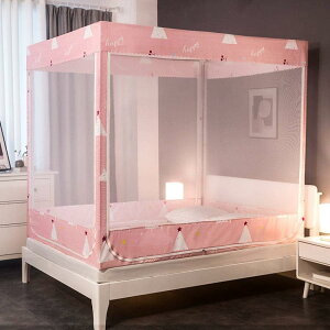 ᒠ   eg S 悯 悯 Jf΍   lbgʋC lp^ VO bV x (Color1 1.5x2m)