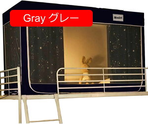 w VOxbhvCoV[eg J[e xbheg  ᒠ ΍ S Ռ ʋC悢 gݗĊȒP O[ 90*190*110cm