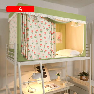 ᒠ w J[e wᒠ iƉiᒠ VOxbh @\ Ռ ʋC h h ho xbheg vCoV[eg t֗ (90*190*110cm(i) H)