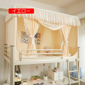 ᒠ w xbheg vCoV[eg Ռ ʋC h h ho ΍ S @\ t֗ iƉiᒠ J[e VOxbh (O[ 90c*190c*11