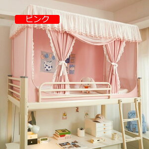 ᒠ w xbheg vCoV[eg Ռ ʋC h h ho ΍ S @\ t֗ iƉiᒠ J[e VOxbh (O[ 90c*190c*11