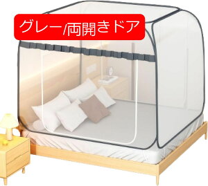 ᒠ ėpᒠ ^b` ʕt lbg 悯 Jf΍ ܂肽ݎ ЊJJŠ^C[ᒠ Ɨp s AEghApᒠ 200*220cm O[/JhA