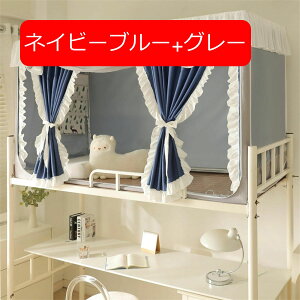 ᒠ w VOxbh J[e iƉiᒠ @\ᒠ xbheg S Ռ ʋC h h ho gݗĊȒP vCoV[eg @\ (90*190*90cmiij