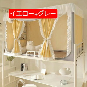 ᒠ w iƉiᒠ VOxbh J[e xbheg vCoV[eg ʋC Ռ h h ho @\ t֗ (CG[ 80*190*90(ij)