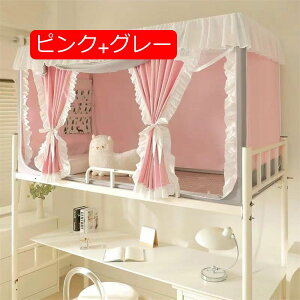 ᒠ w iƉiᒠ VOxbh J[e xbheg vCoV[eg ʋC Ռ h h ho @\ t֗ (CG[ 80*190*90(ij)