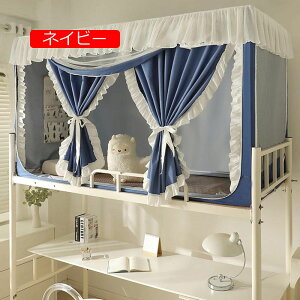 ᒠ w iƉiᒠ VOxbh J[e xbheg vCoV[eg ʋC Ռ h h ho @\ t֗ (CG[ 80*190*90(ij)