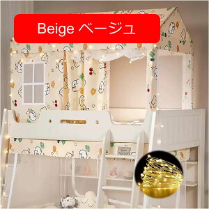 XeXX`[Lms[xbht[J[eGKgxbhlbgLms[Cgt̎qpcCgbvixbhegLms[t[t CG[ 120cm