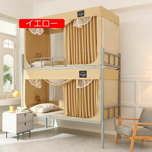 ᒠ w J[e VOxbh iƉiᒠ xbheg vCoV[eg Ռ ʋC h h ho ΍ S @\ t֗ (i90*190*90cm g