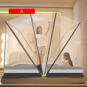 蚊帳 テント 大型 室内 かや 蚊帳 ワンタッチ 大型 高170cm 軽量 2人用 蚊帳 底なし ムカデ蚊帳 1ドア デザイン 折りたたみ式 モスキートネット 蚊よけ ムカデ対策 収納便利 持ち運べ